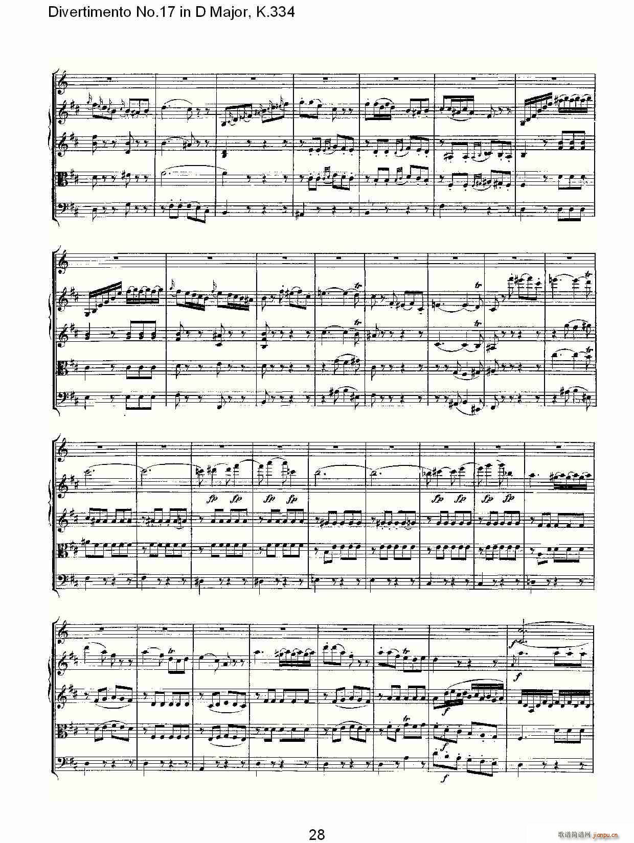 Divertimento No.17 in D Major, K.334(十字及以上)29