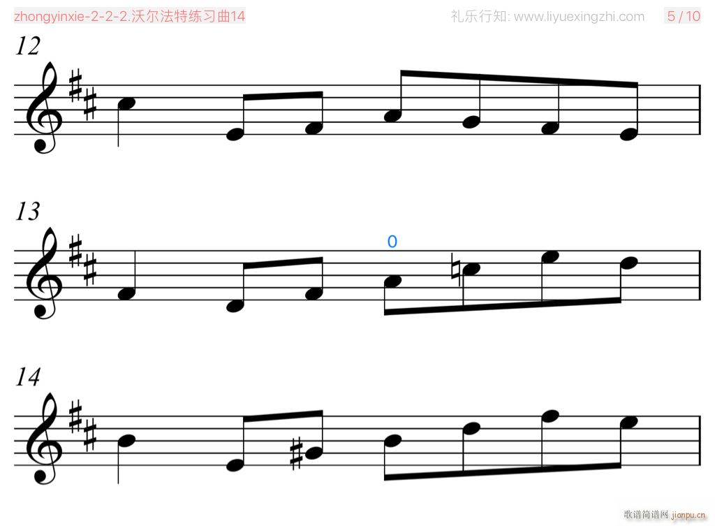 沃尔法特练习曲No 14 小提琴(小提琴谱)3