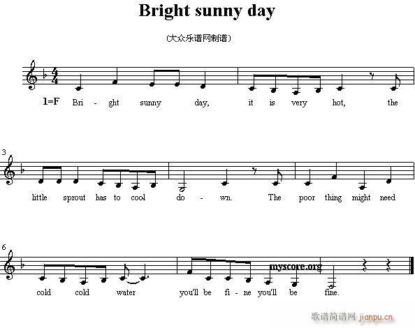 Bright sunny day(十字及以上)1