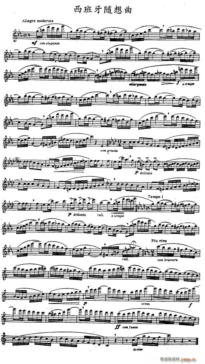 西班牙随想曲(六字歌谱)1