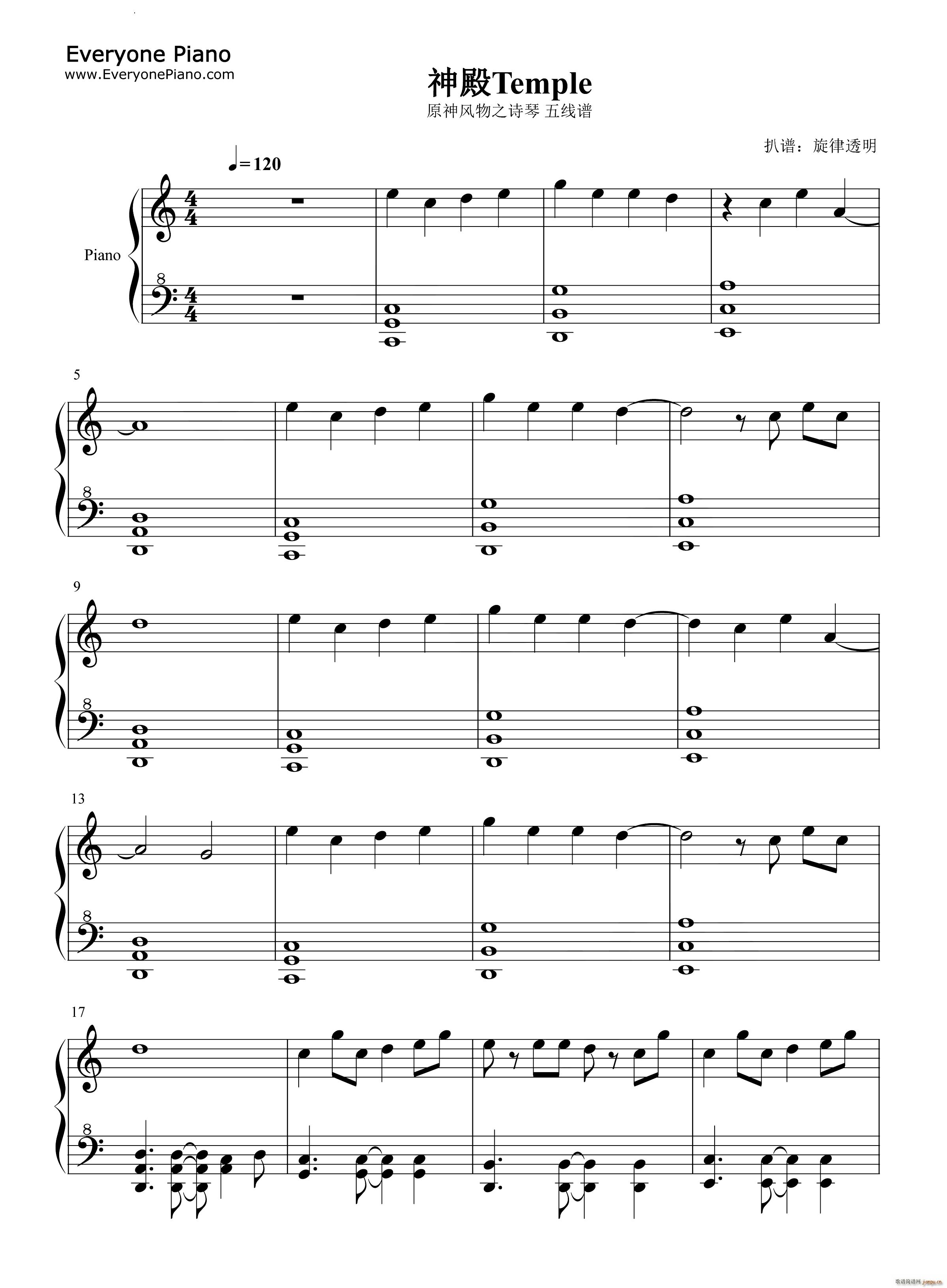 Temple SD(钢琴谱)1