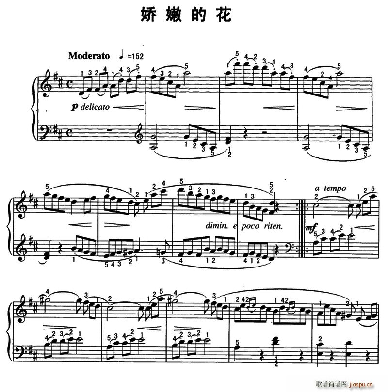 娇嫩的花(钢琴谱)1