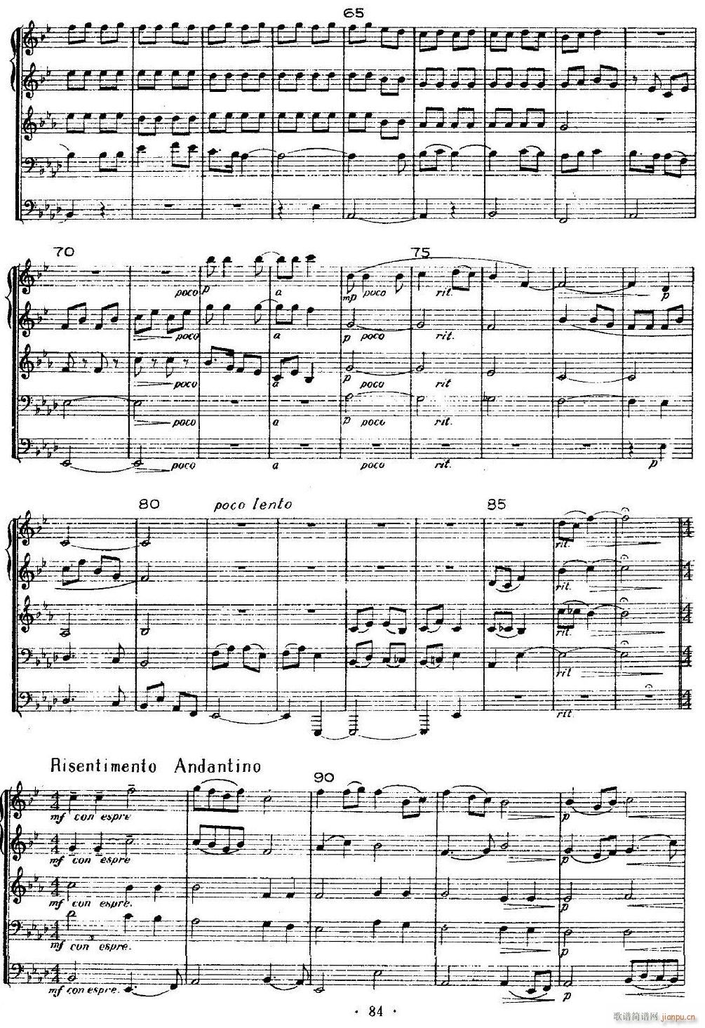 翻身道情 铜管五重奏 3(总谱)1