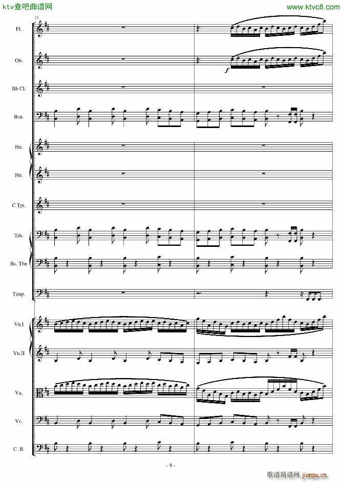 卡农 僵尸进行曲(钢琴谱)9