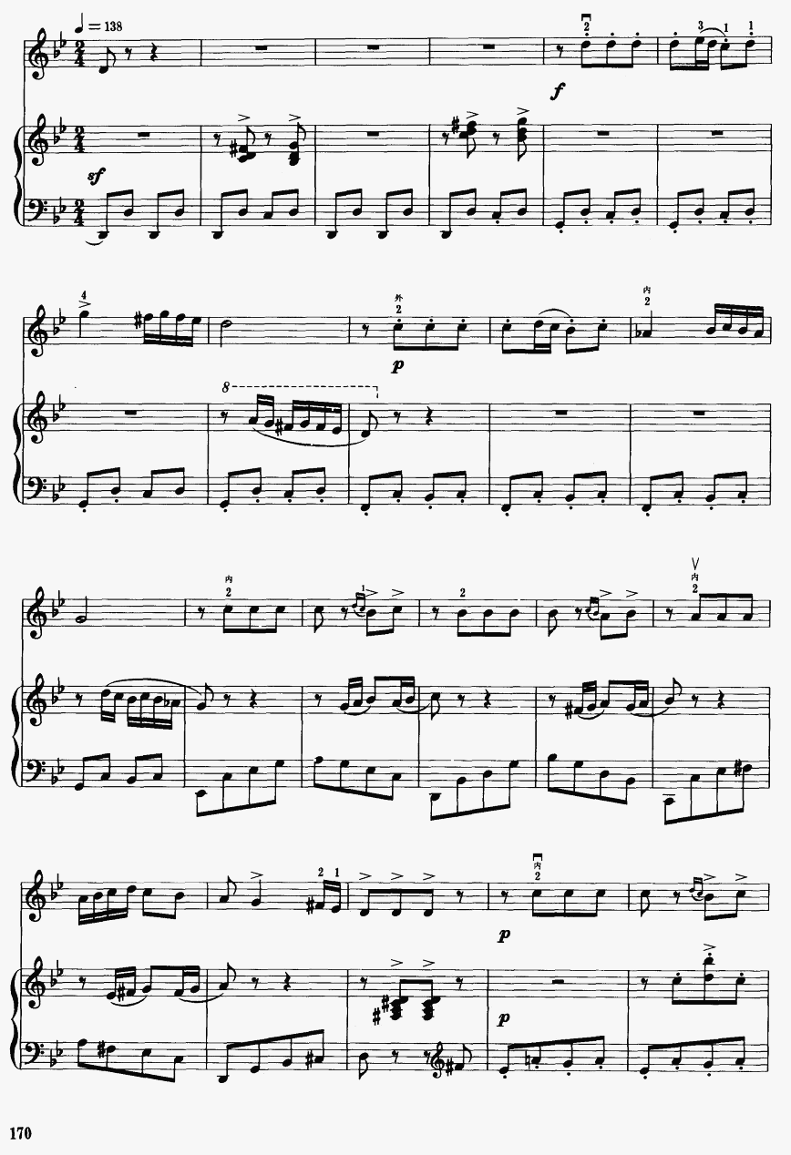 天山风情7(二胡谱)1