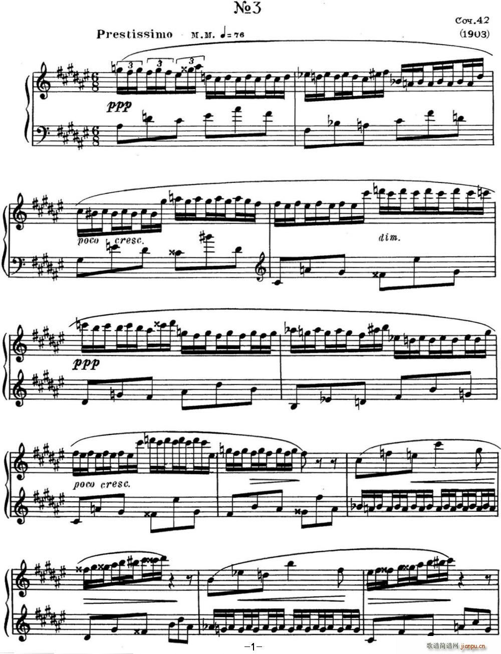 斯克里亚宾 钢琴练习曲 Op 42 No 3 Alexander Scriabin Etudes(钢琴谱)1