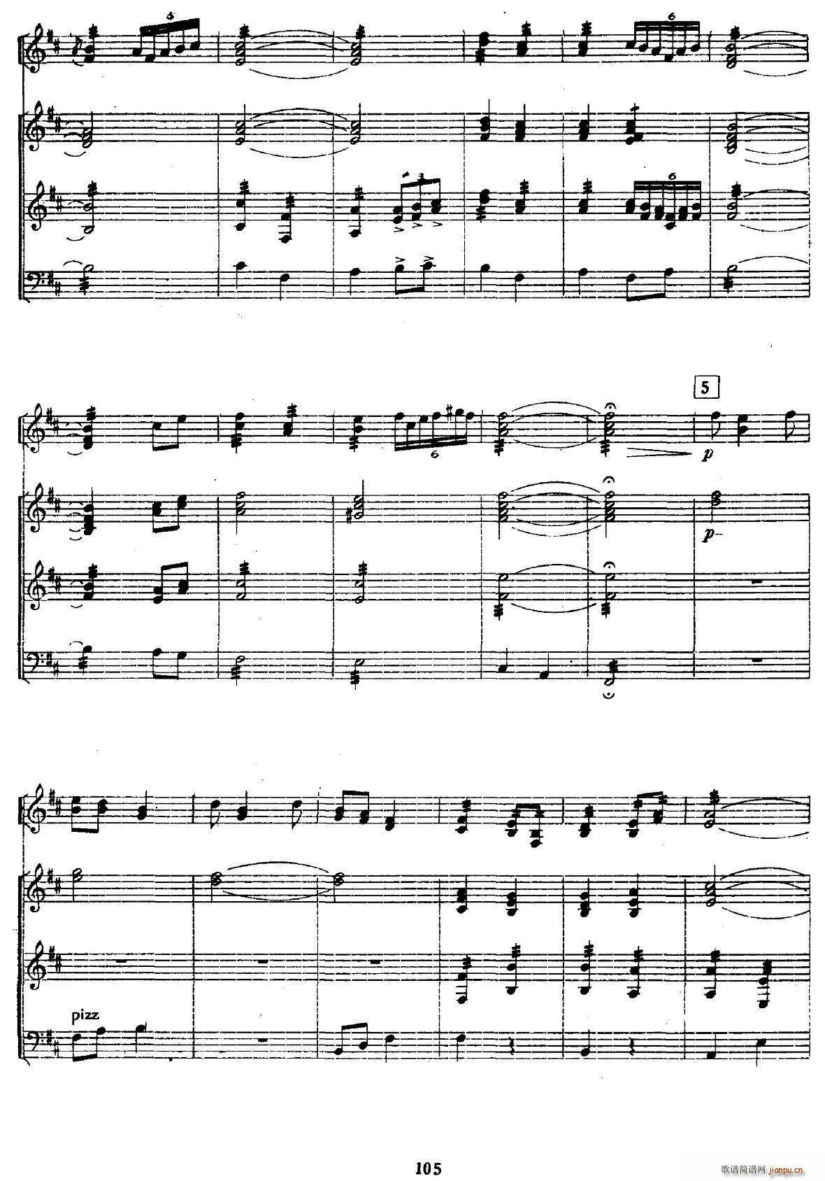 秋夕 三弦独奏 笙 扬琴 大提琴(大提琴谱)6