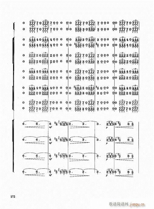 管乐队编配教程161-180(十字及以上)12