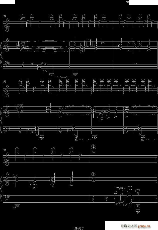 jenov(钢琴谱)7