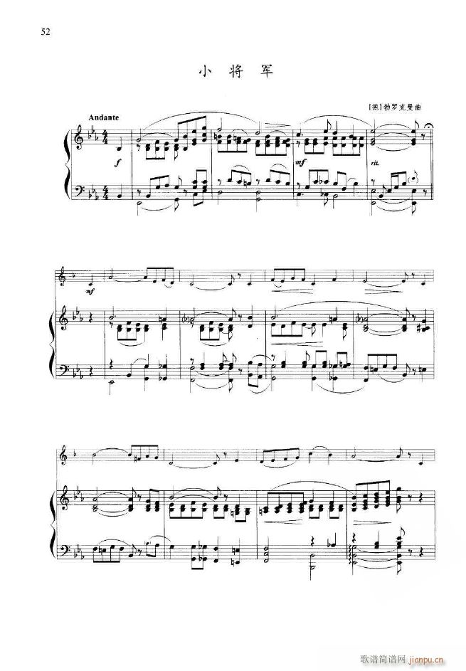 小号独奏曲选1 16首 050 076(十字及以上)9