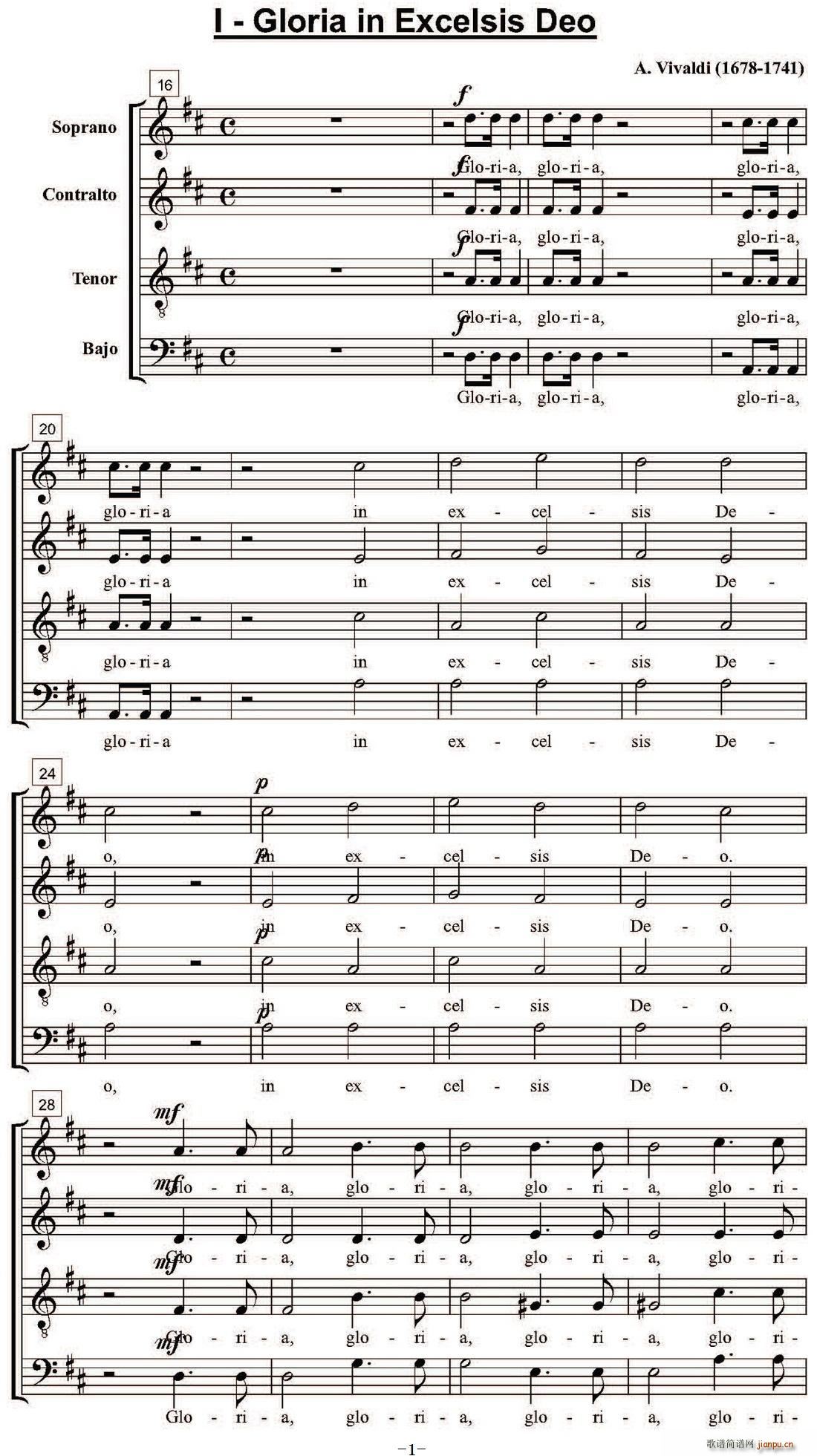 Gloria In Excelsis Deo 四重奏(总谱)1