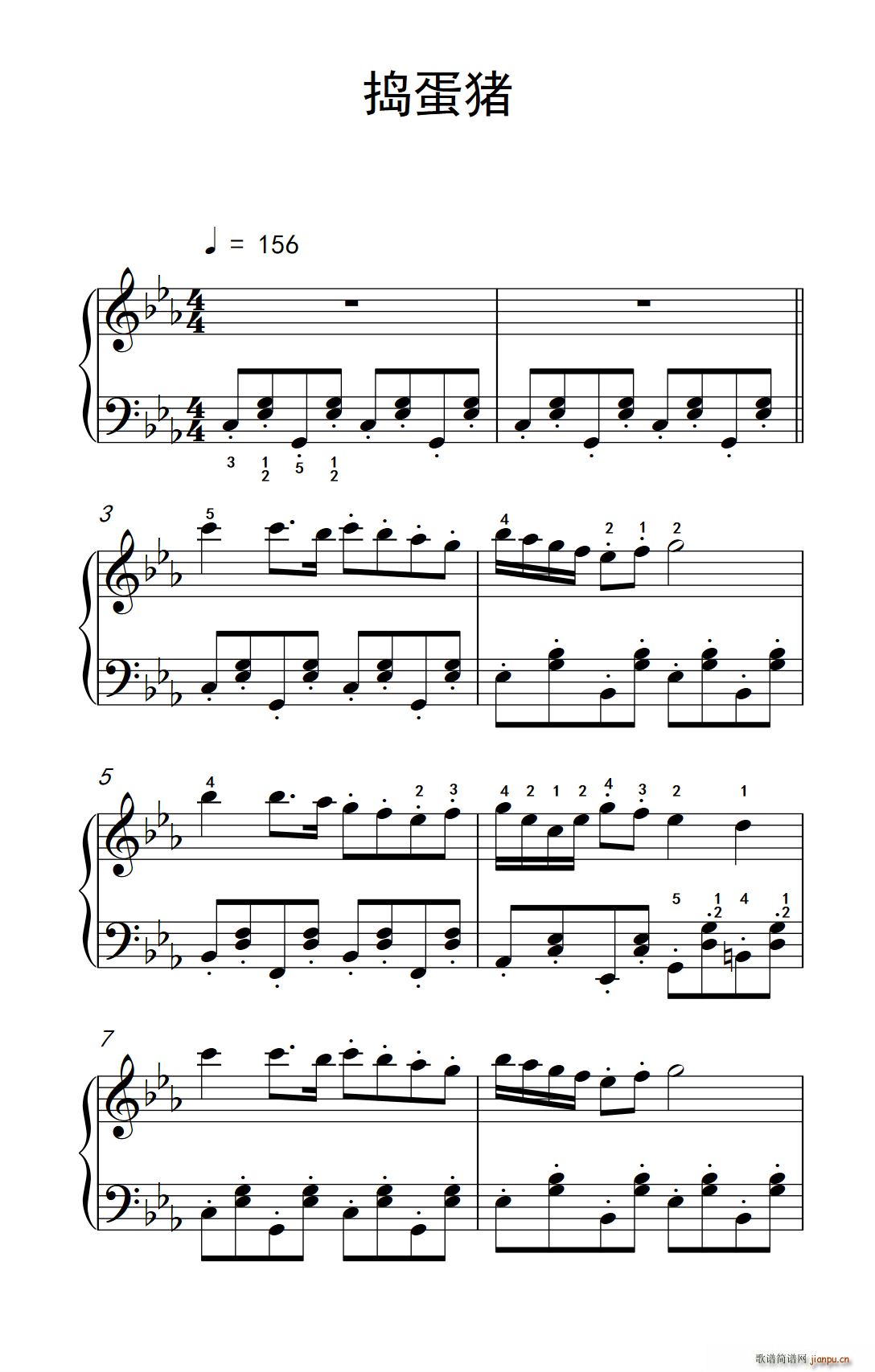 捣蛋猪(三字歌谱)1