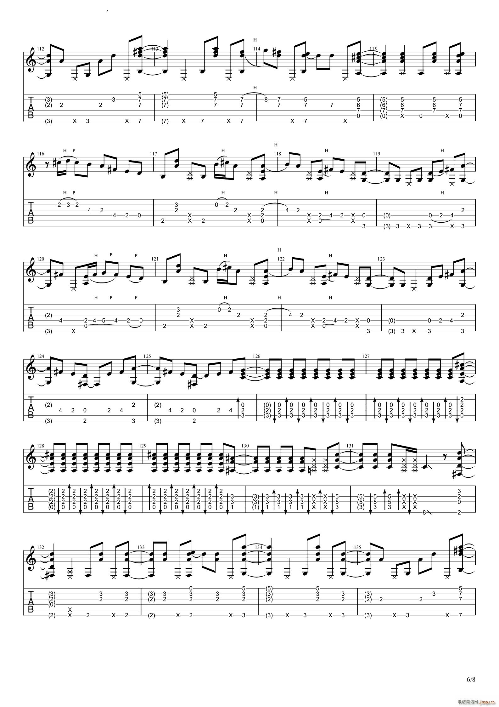 WindmillROOM193版(吉他谱)7