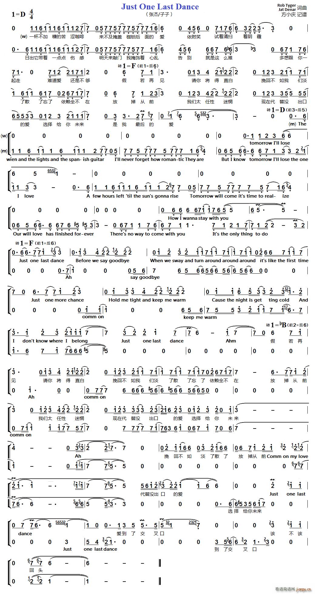 Just One Last Dance 男女声二重唱(十字及以上)1
