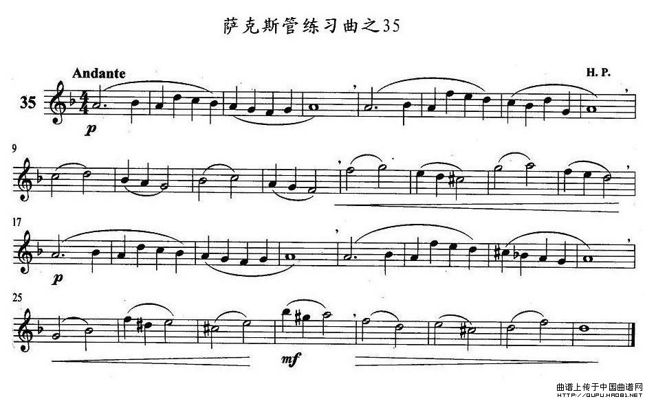 萨克斯练习曲之35(九字歌谱)1