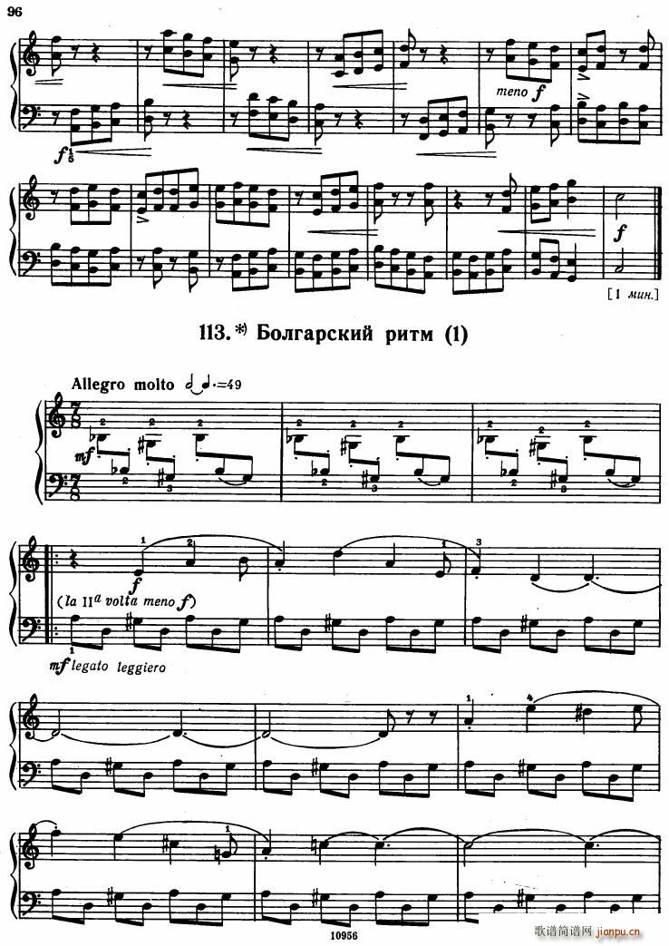 Bartok SZ 107 Mikrokosmos for Piano 97 121(钢琴谱)21