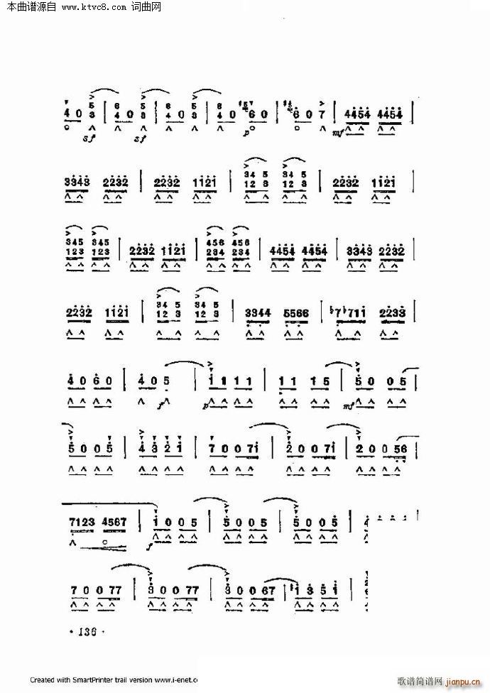 口琴演奏中外名曲60首 第三部分共三部分(口琴谱)7