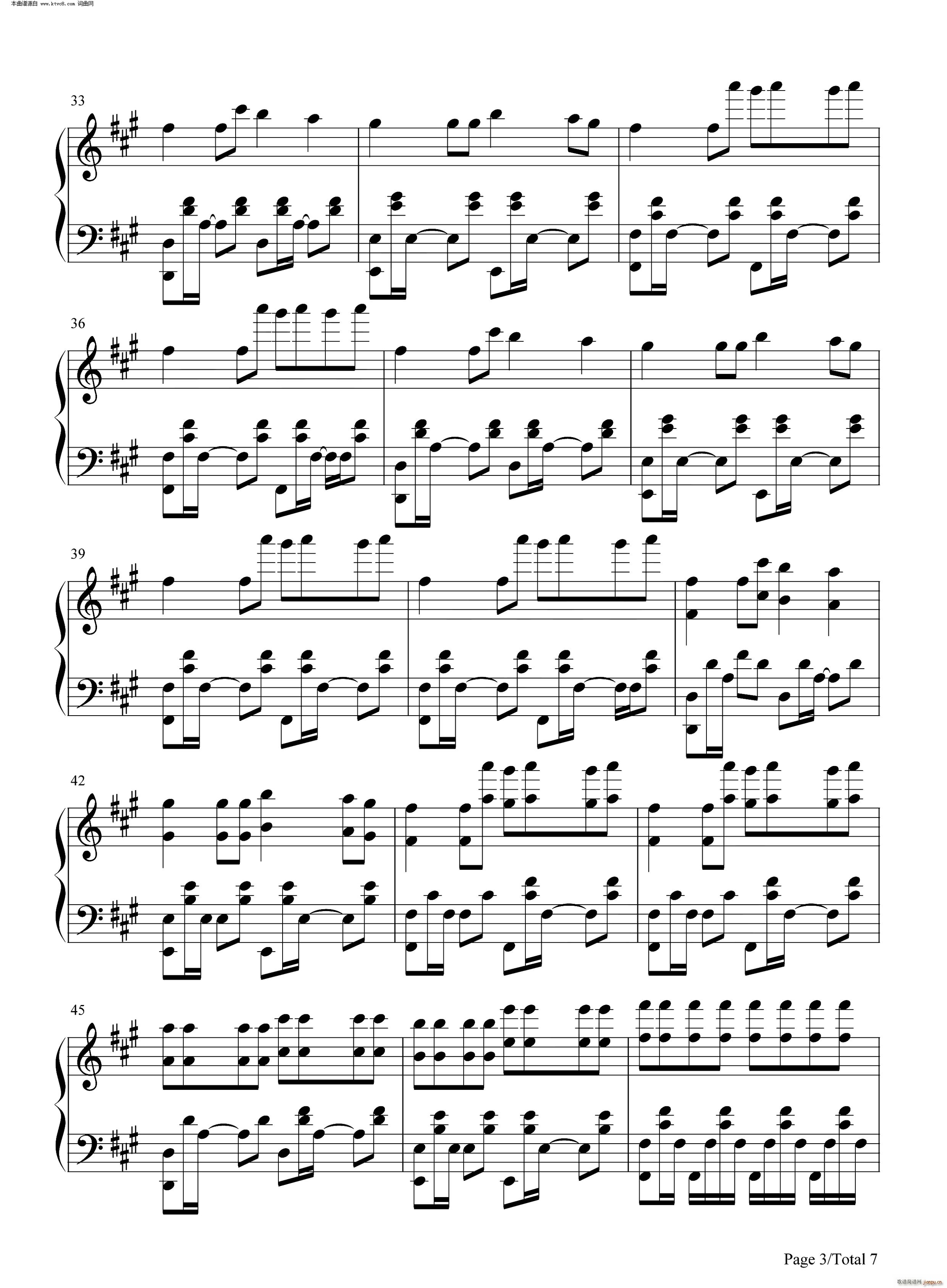 Astronomia 黑人抬棺 电音神曲(钢琴谱)3