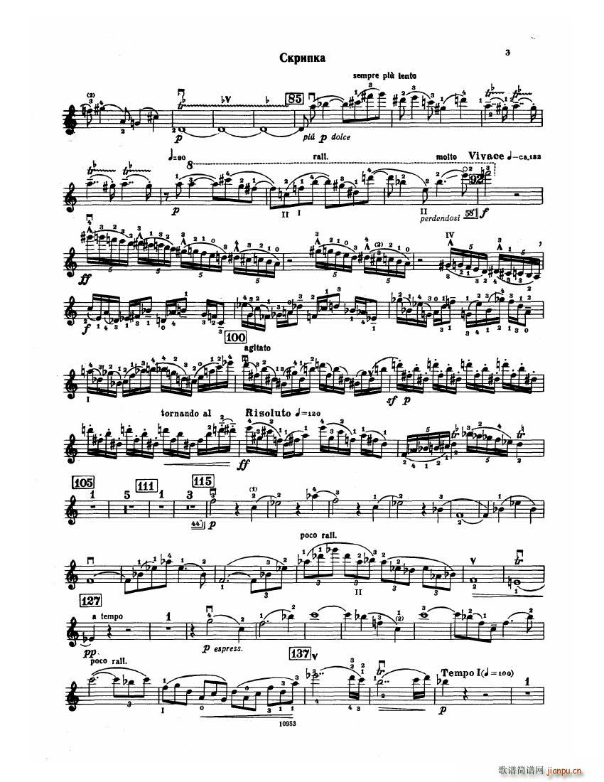 Bartok SZ 112 Violin Concerto No 2(钢琴谱)3