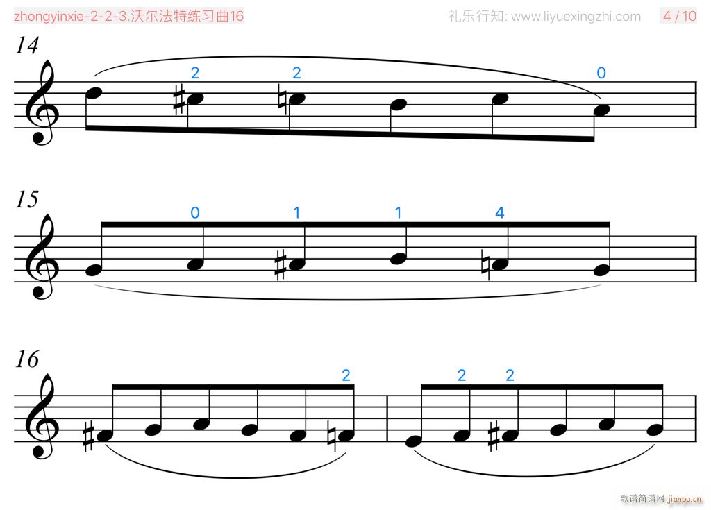沃尔法特练习曲No 16 小提琴(小提琴谱)7