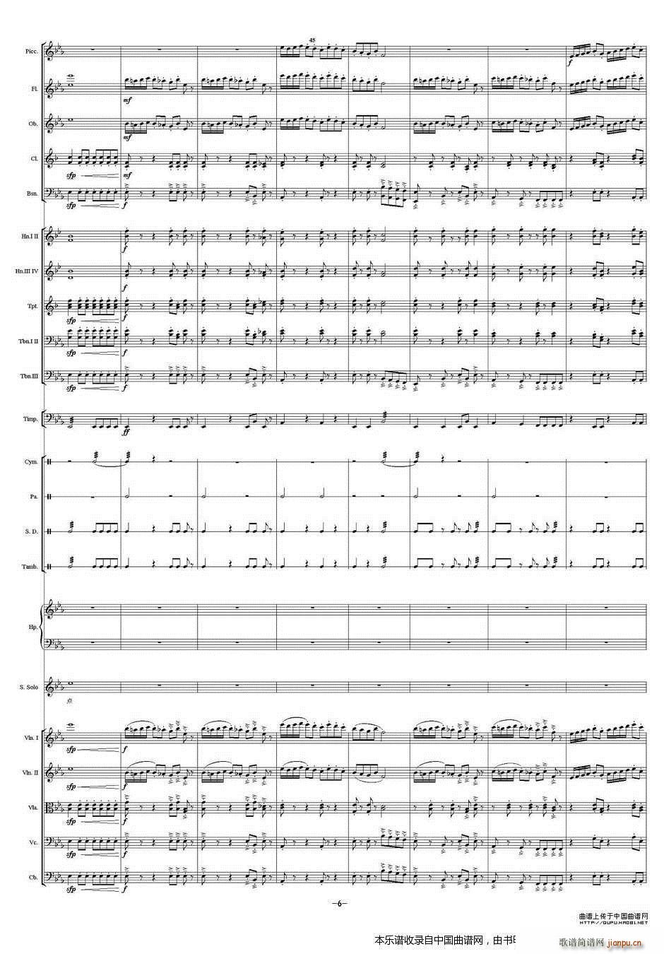 幸福千万点 乐器谱(总谱)6