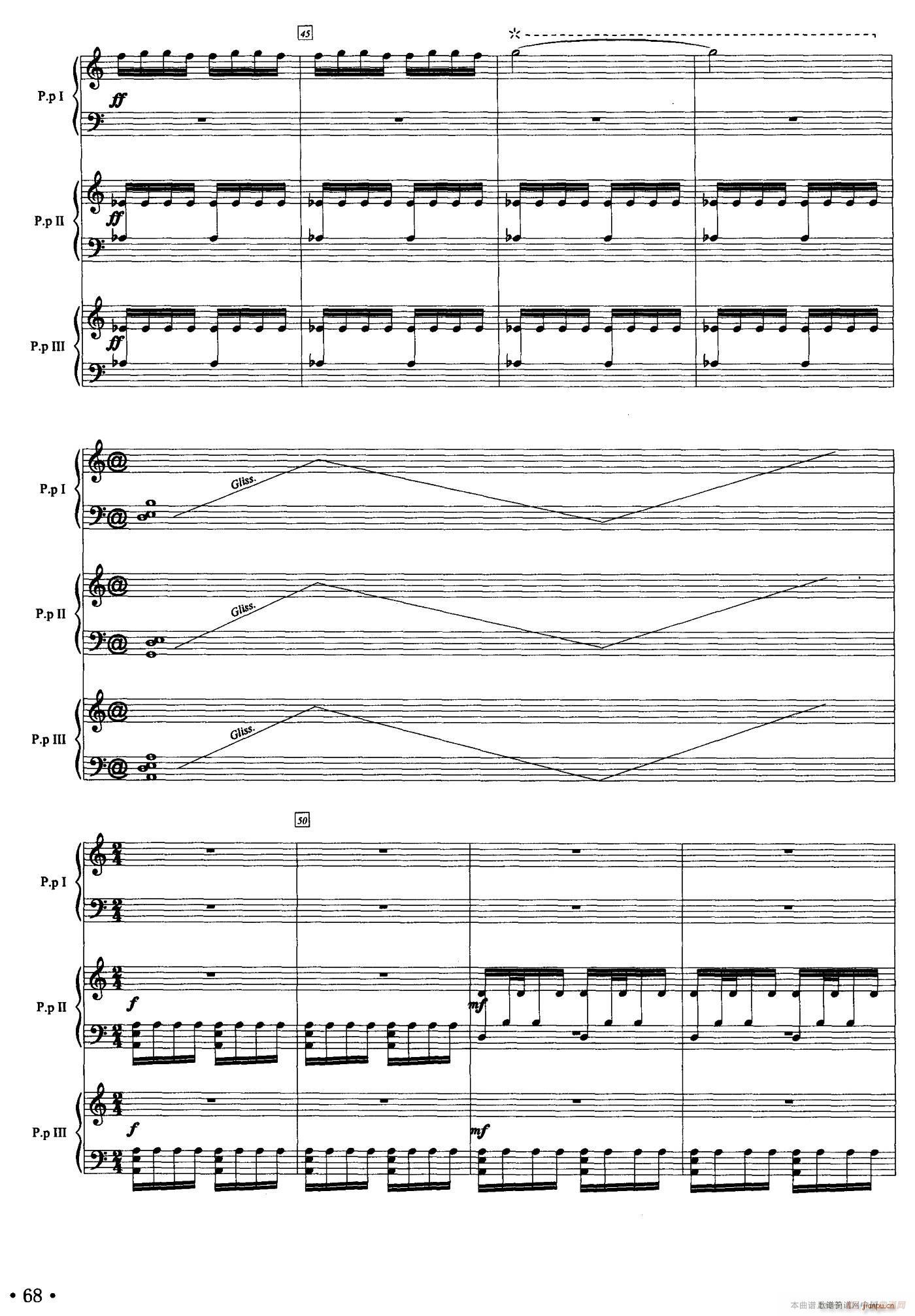 天际素描 三重奏(总谱)7