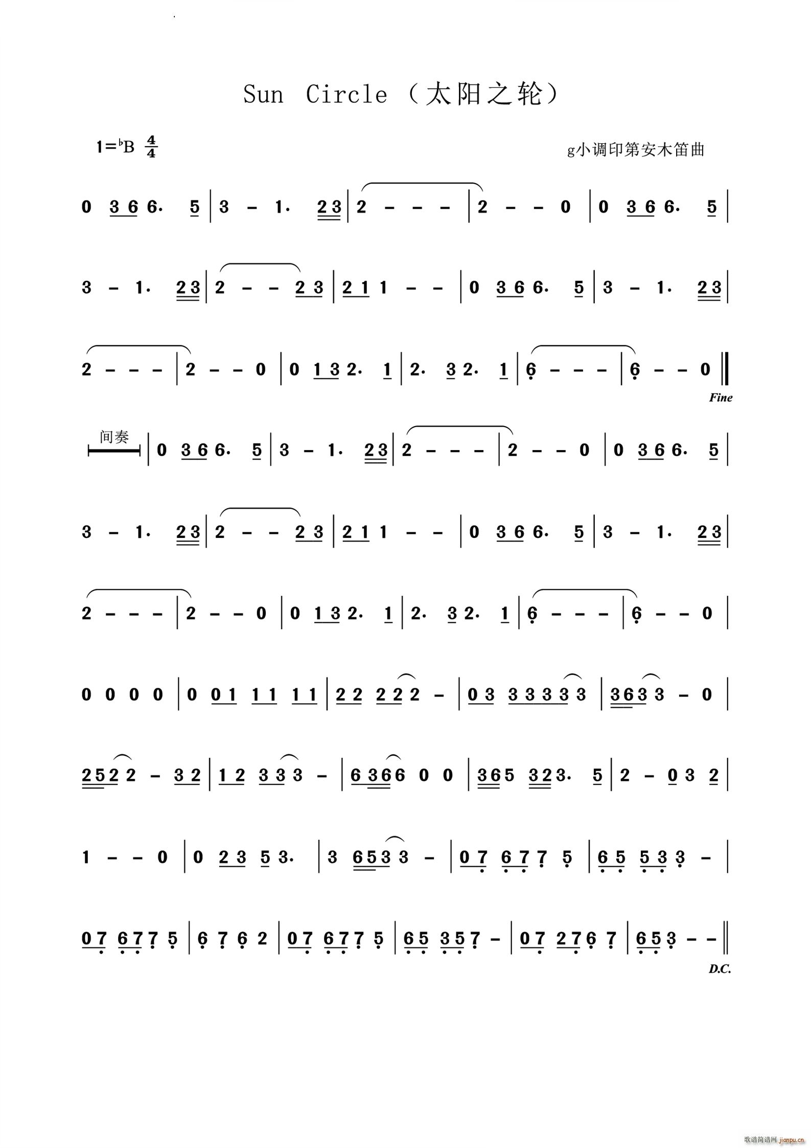 Sun Circle太阳之轮g小调印第安木笛曲(笛箫谱)1