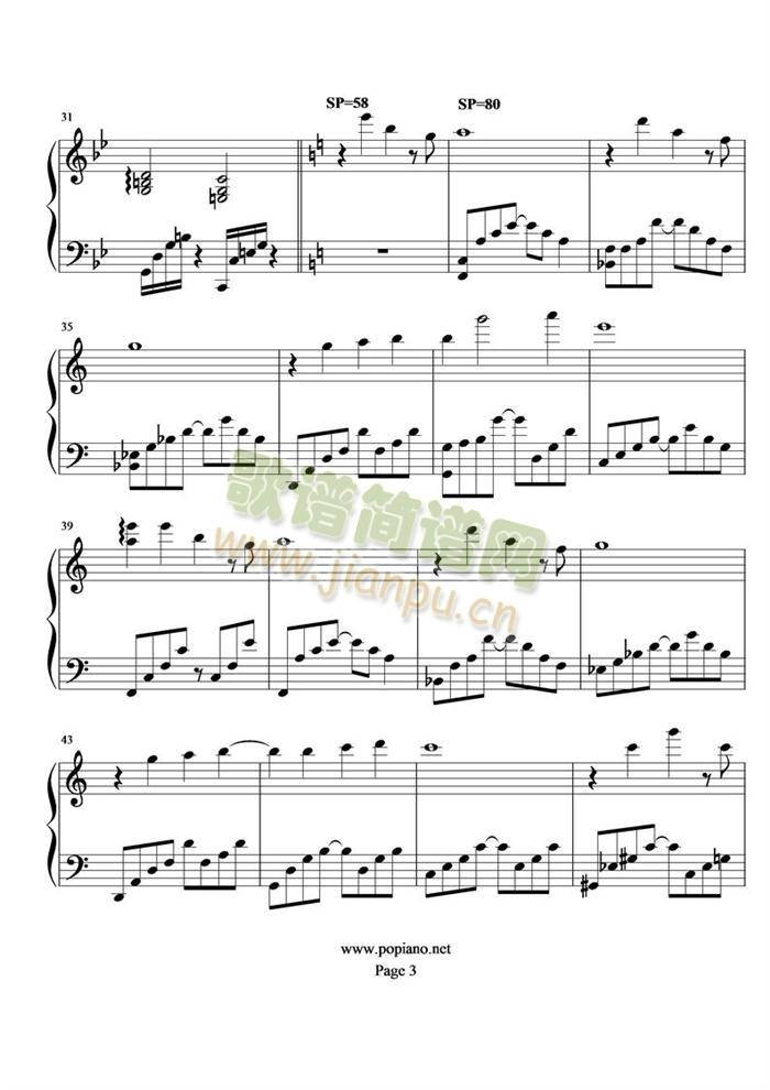 星子学园(钢琴谱)3