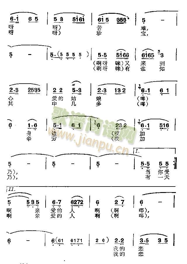 加乃(二字歌谱)3