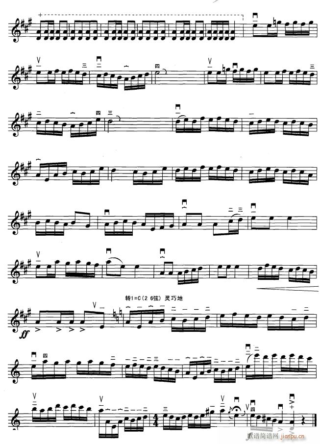 葡萄熟了 5(二胡谱)1