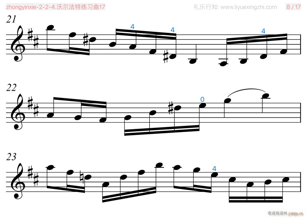 沃尔法特练习曲No 17 小提琴(小提琴谱)13