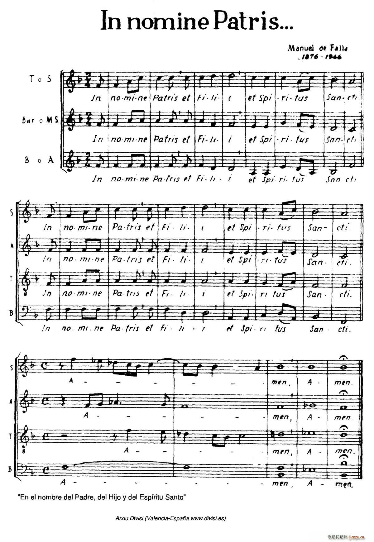 In nomine patris 三重奏(总谱)1