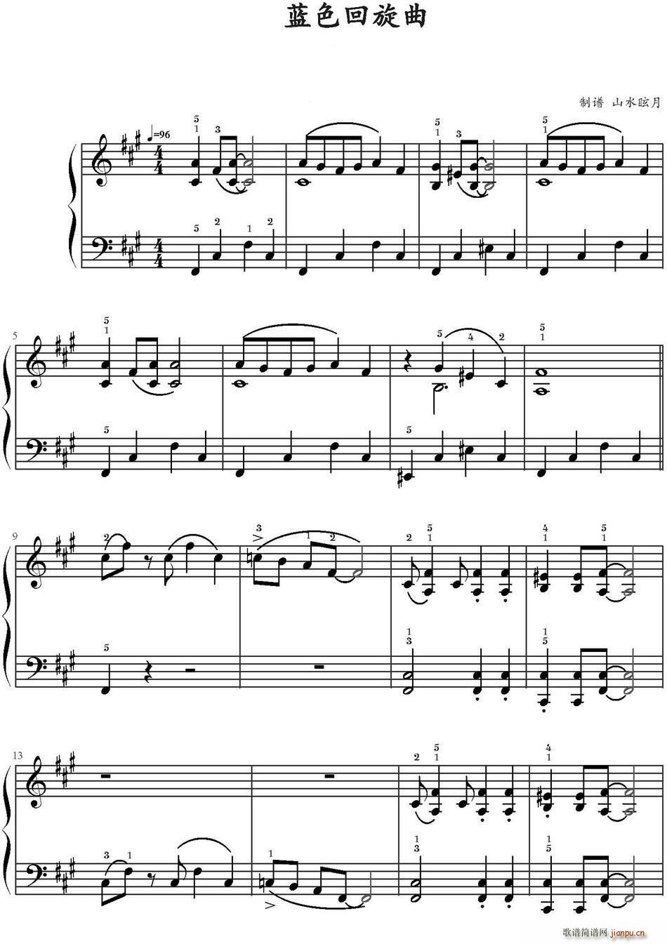蓝色回旋曲(五字歌谱)1