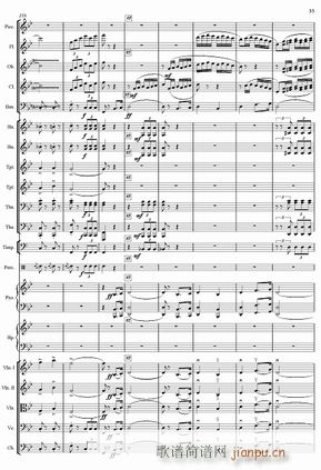红旗颂 管弦乐总 35(总谱)1