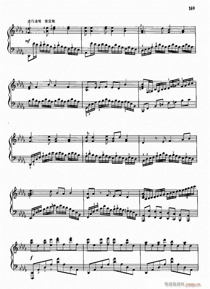 钢琴 台湾同胞我的骨肉兄弟(钢琴谱)3