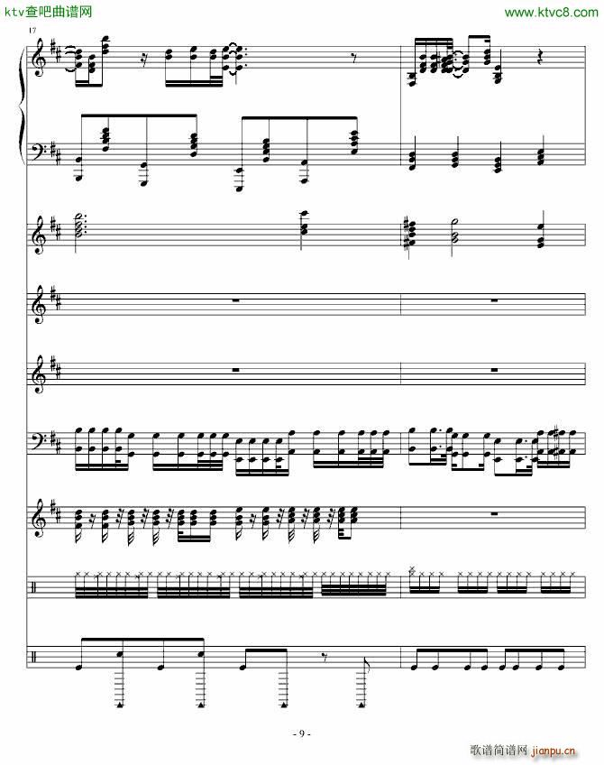 Moi Lolita 钢琴混音版(总谱)9