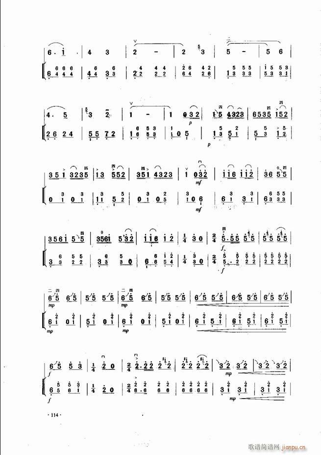 中国二胡名曲集锦南北音乐风格 61 120(二胡谱)54