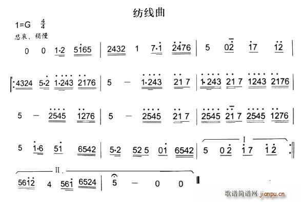 纺线曲(三字歌谱)1