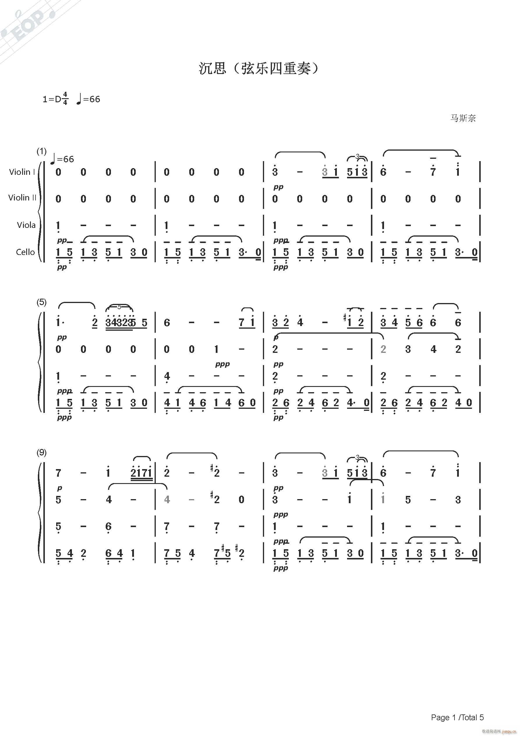 马斯奈 沉思 弦乐四重奏(总谱)1