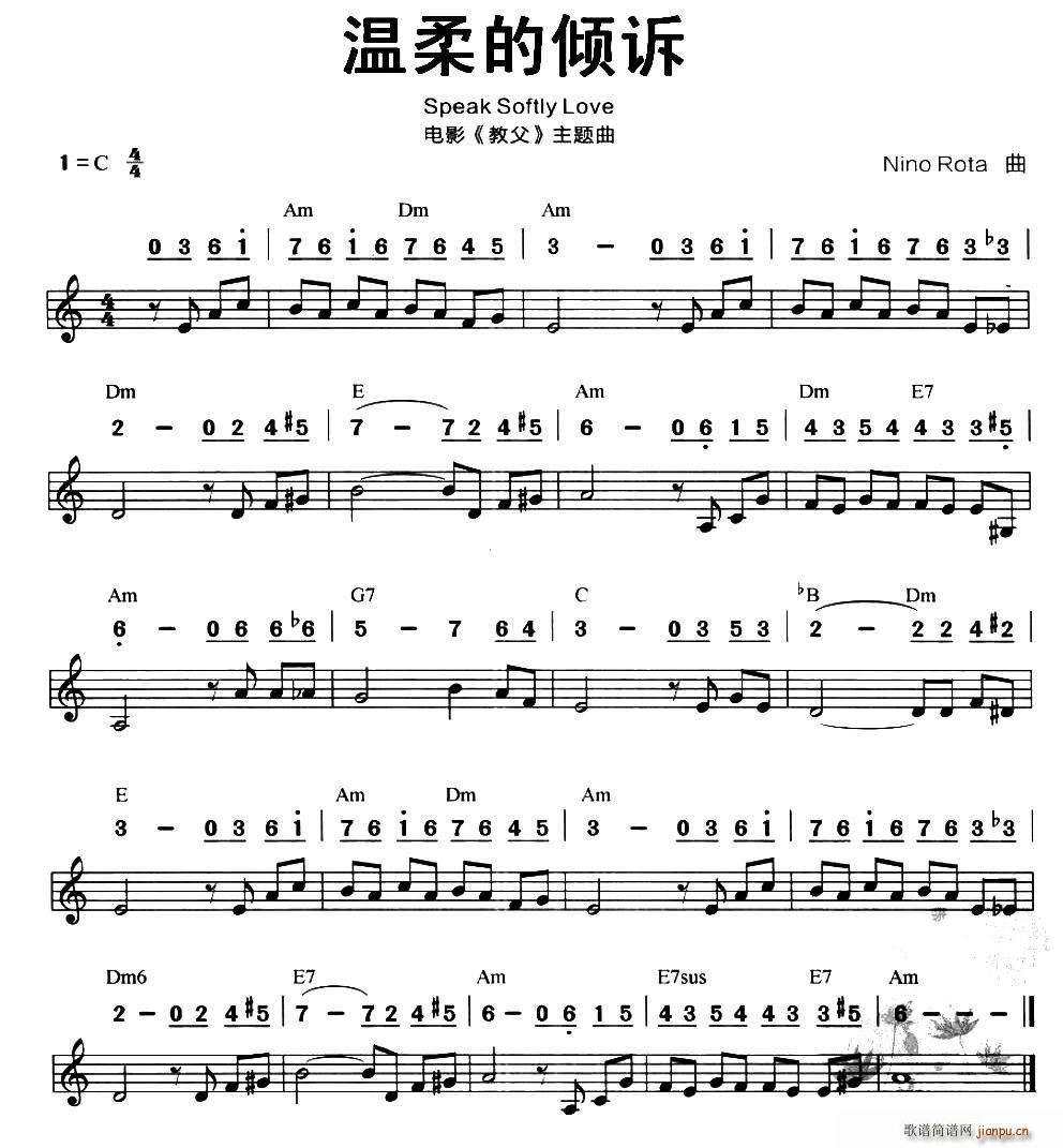 温柔的倾诉 美国电影 教父 主题曲(口琴谱)1