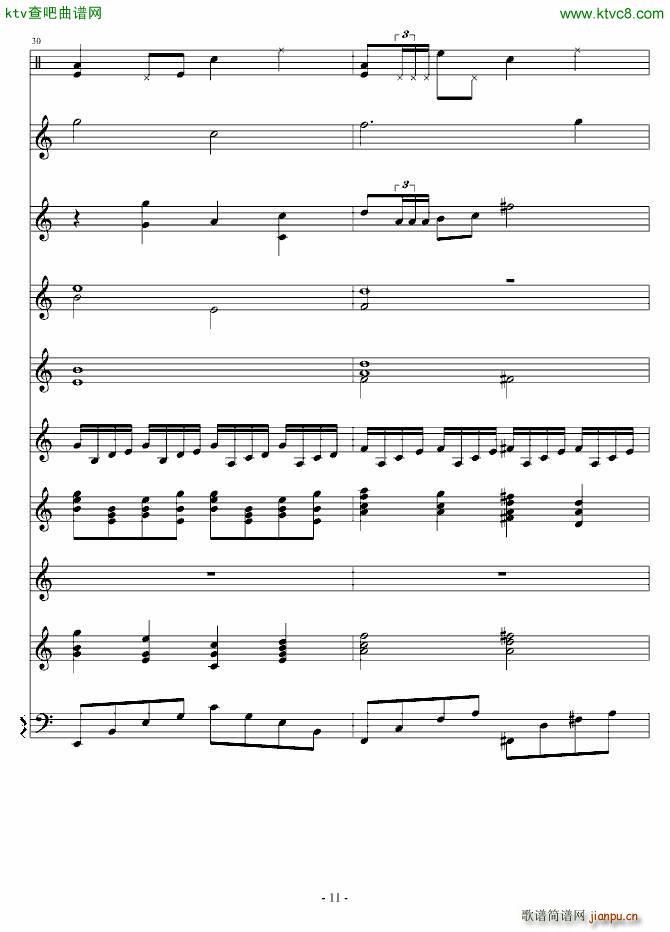 神佑天地(钢琴谱)11