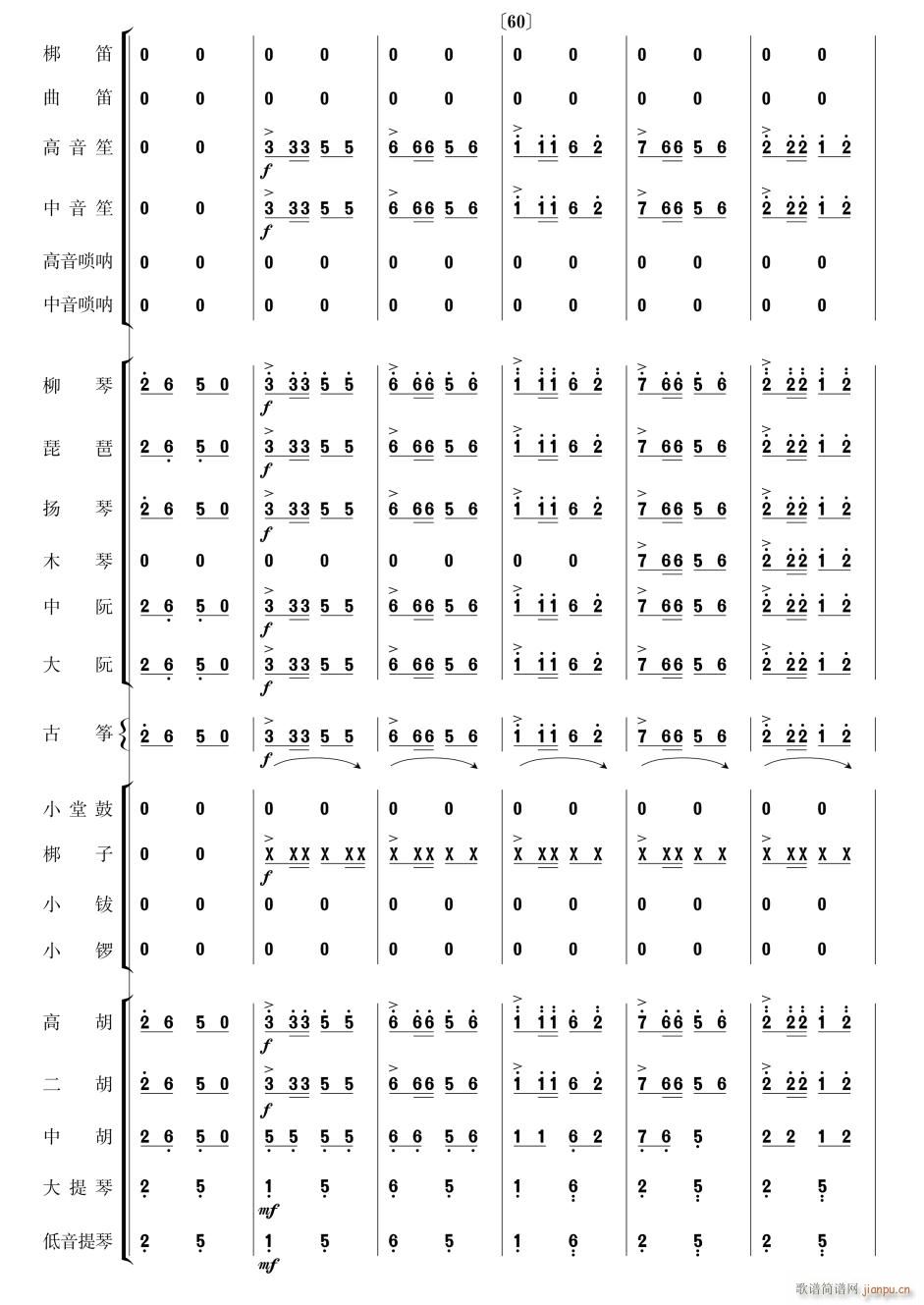 向着母亲歌唱10(总谱)1