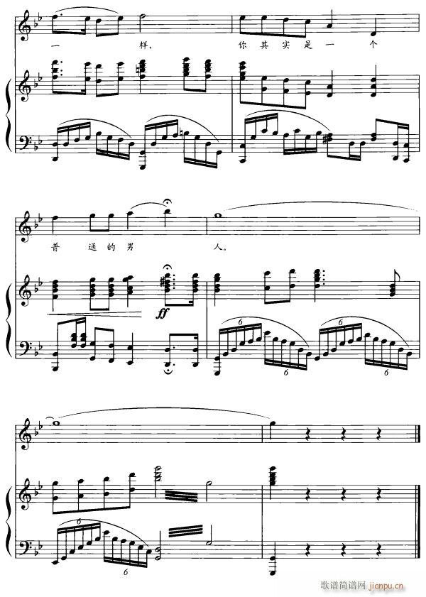 父亲5(三字歌谱)1