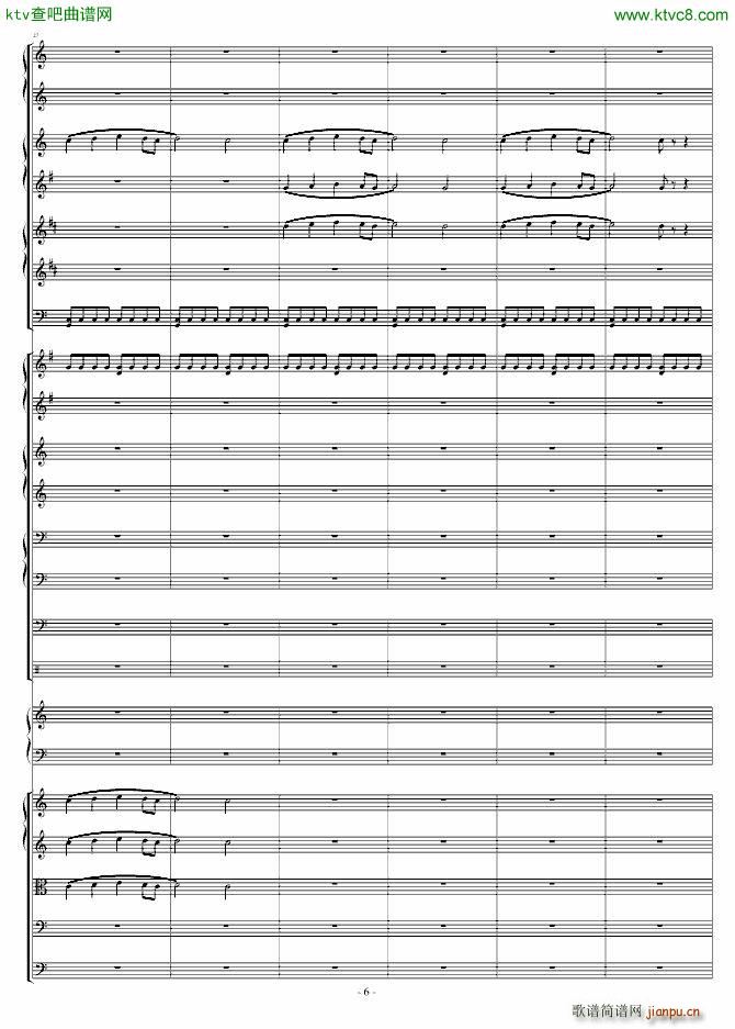 爆发的管风琴交响诗(钢琴谱)6