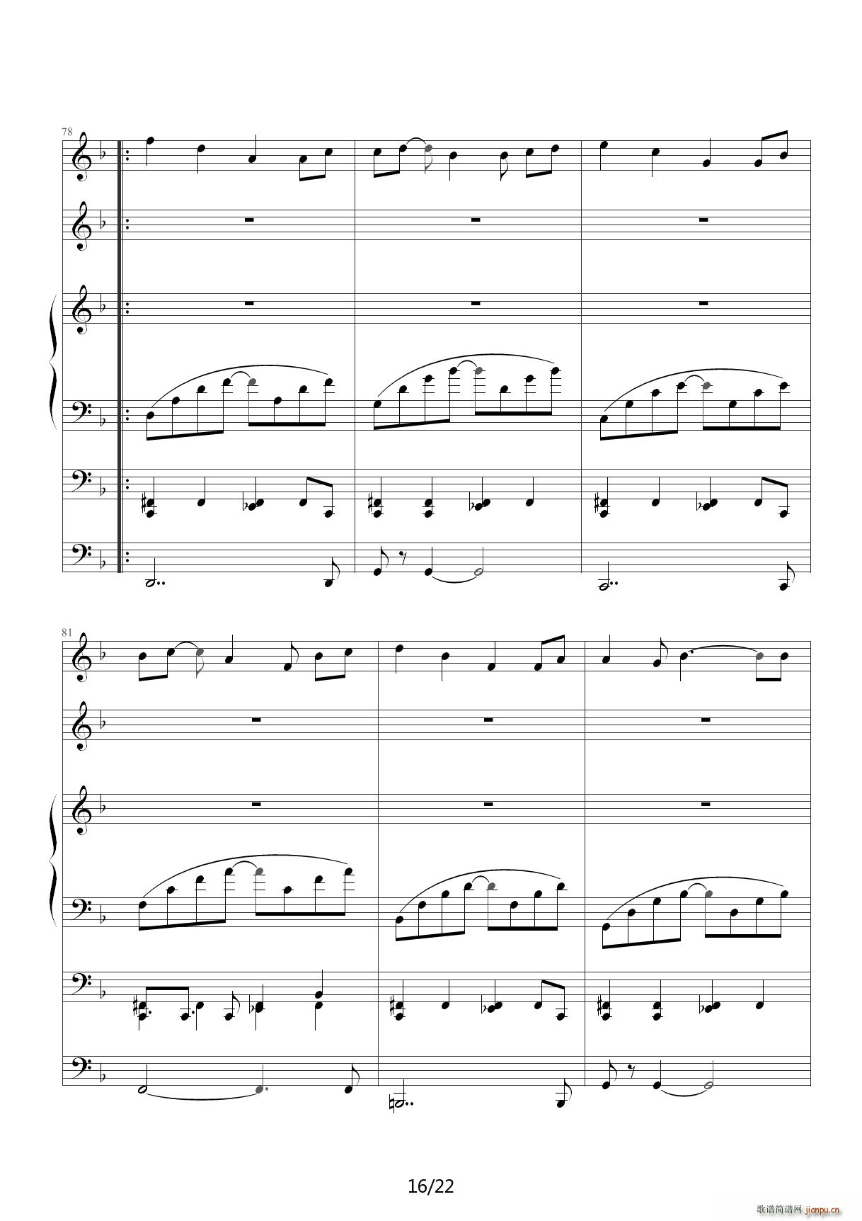 苦笑 F调(钢琴谱)16