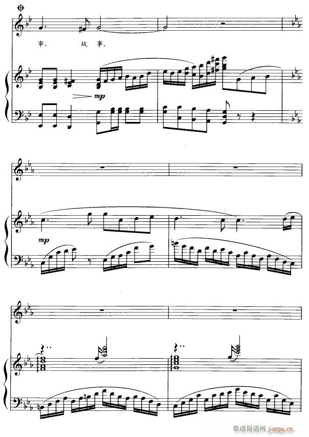 记忆4(三字歌谱)1