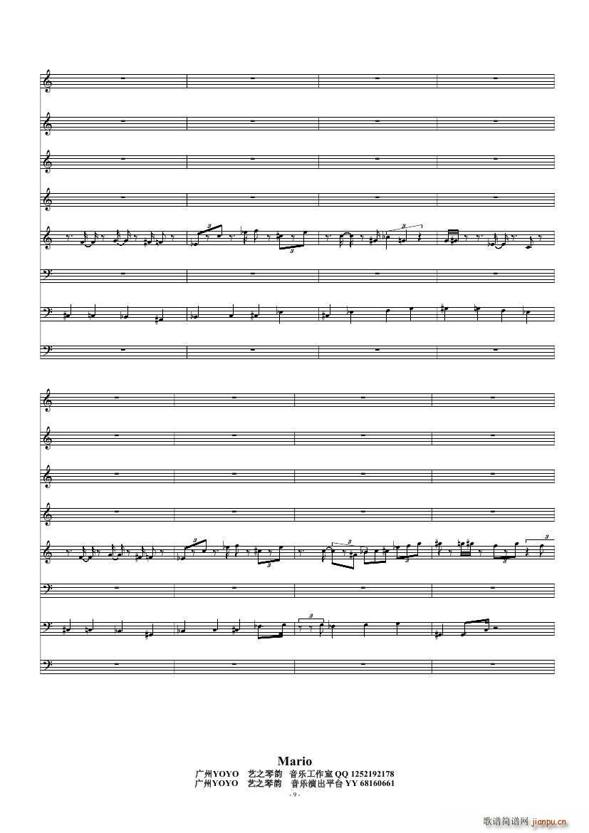 Mario(二胡谱)5