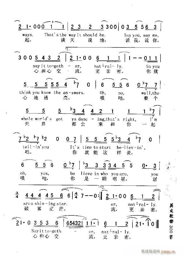 SAY,YOU,SAY ME(十字及以上)3