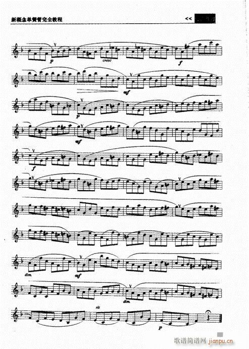 新概念单簧管完全教程141-160(单簧管谱)1