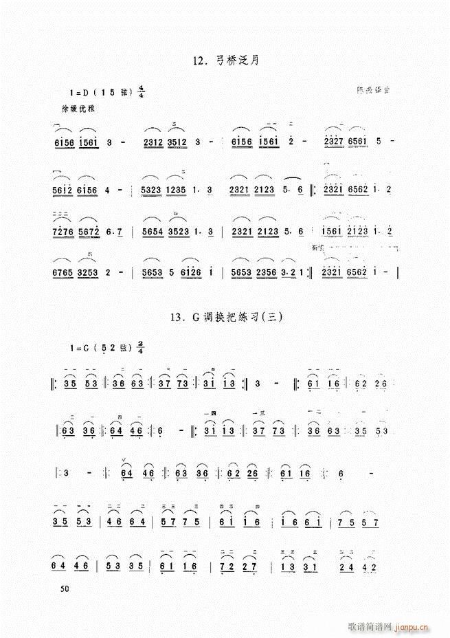 二胡基础教程 二胡基础教程 修订本目录1 60(二胡谱)61